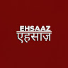ehsaaz