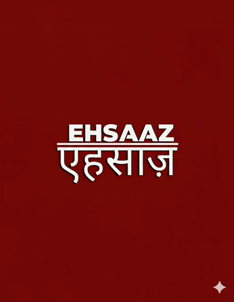 Ehsaaz - The Sound Of Emotions.